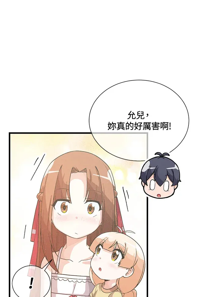 第44话60