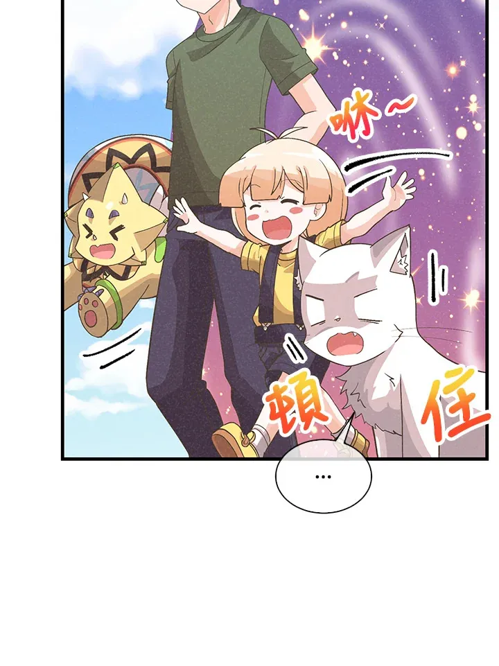 第85话65