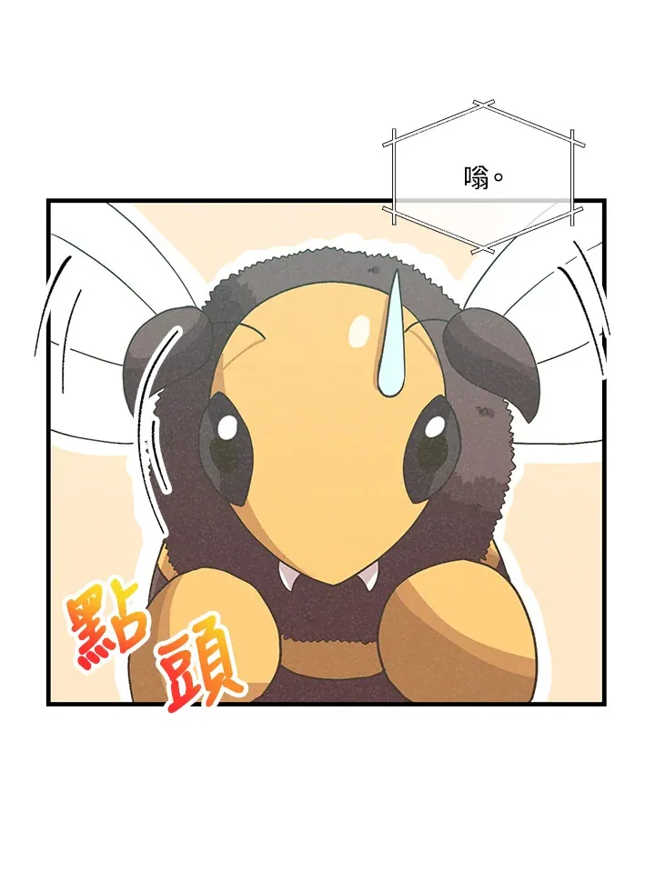 第67话90