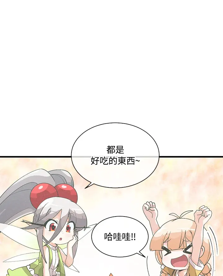第49话(第1季最终章)11