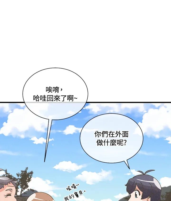 第37话71