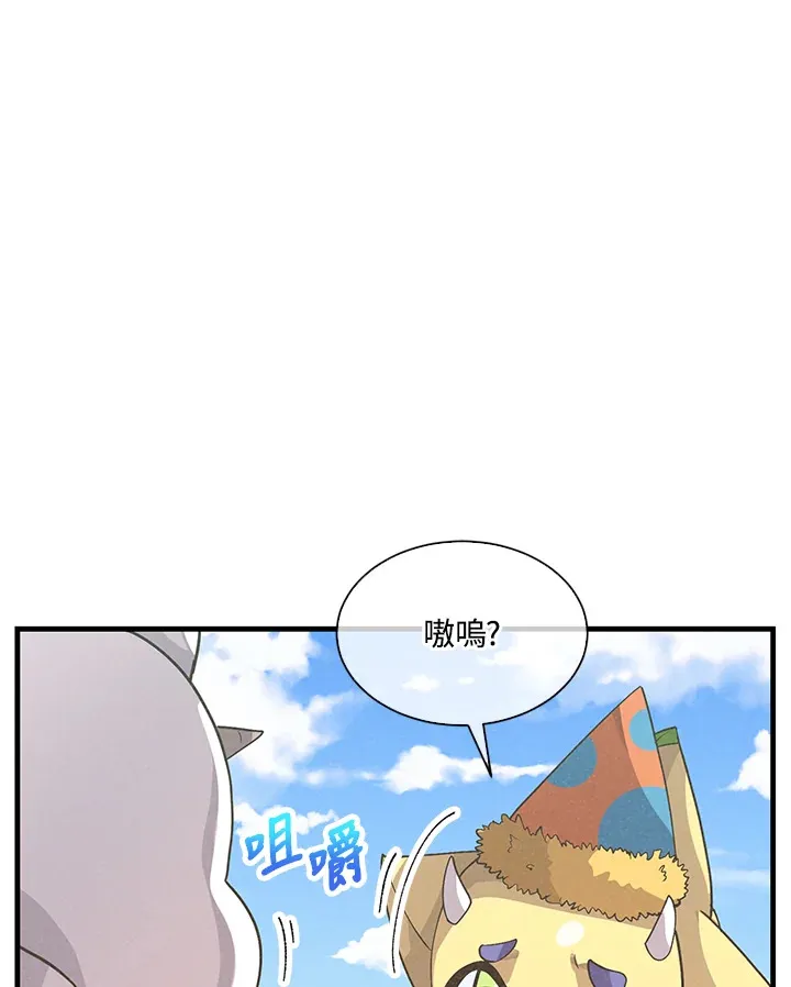 第49话(第1季最终章)58