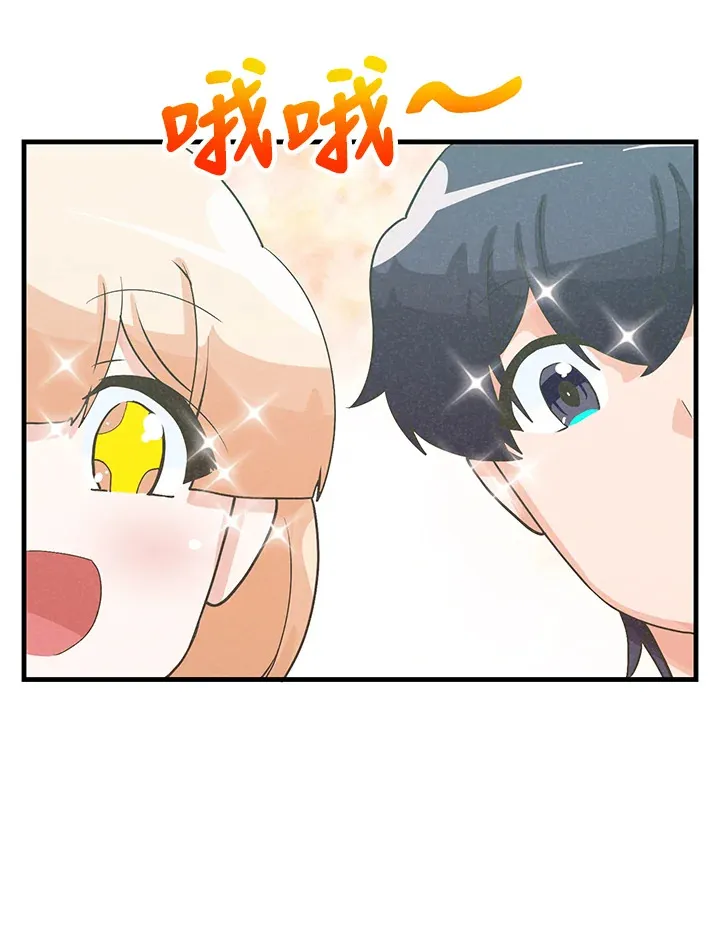 第82话53