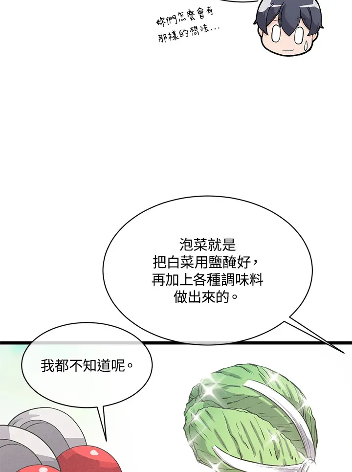 第21话38