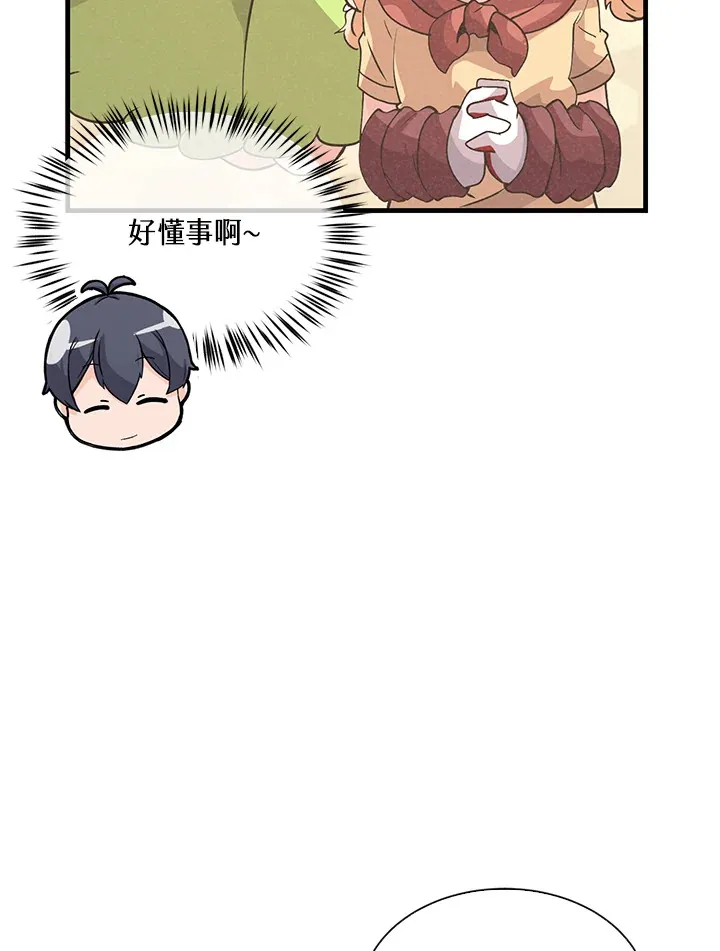 第56话29