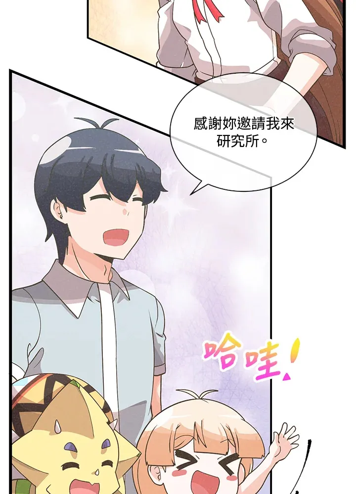 第87话78