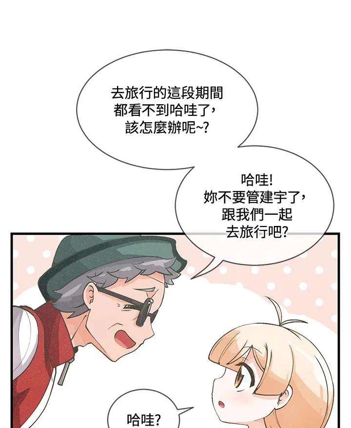 第17话8