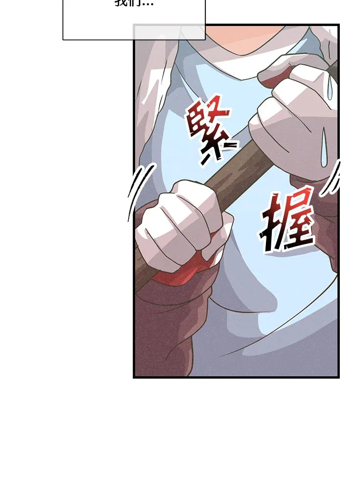 第67话76
