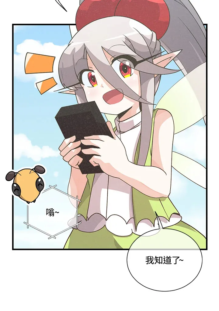 第44话84