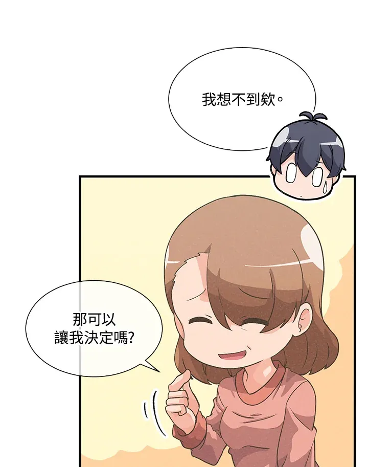 第47话60