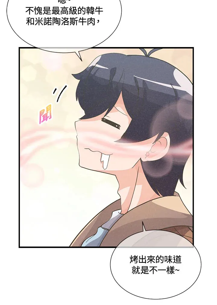 第45话66