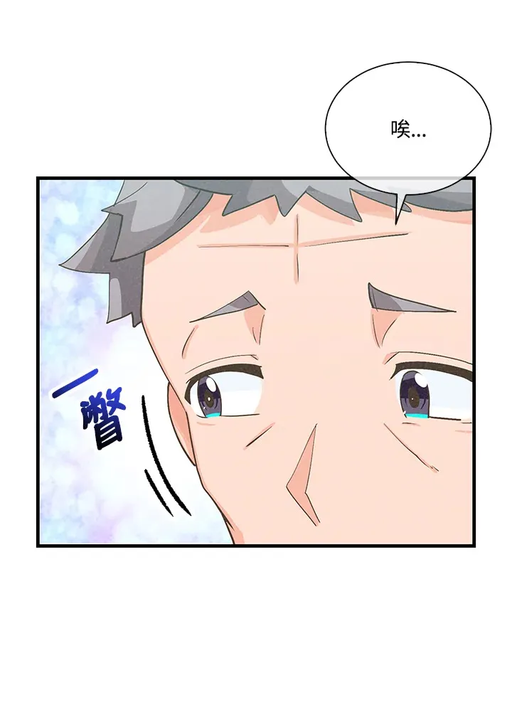 第93话9