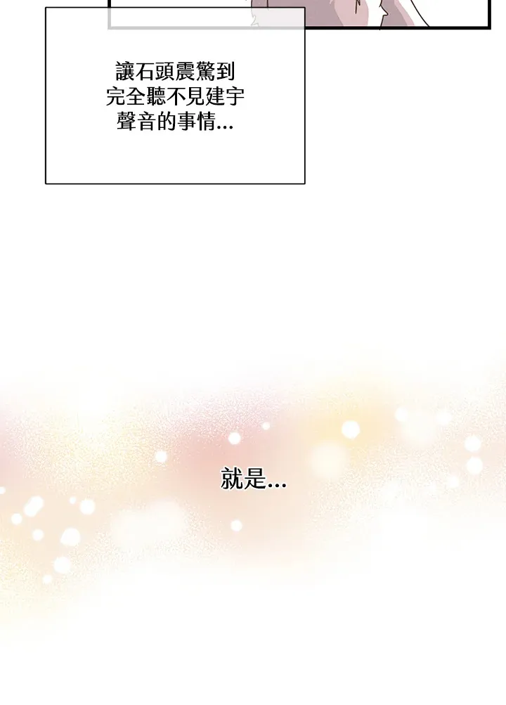 第85话75