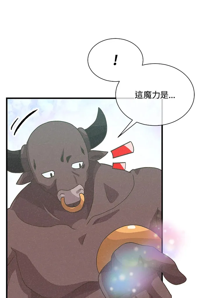 第67话45