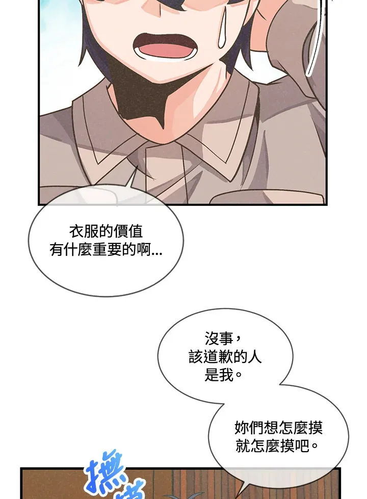 第20话58