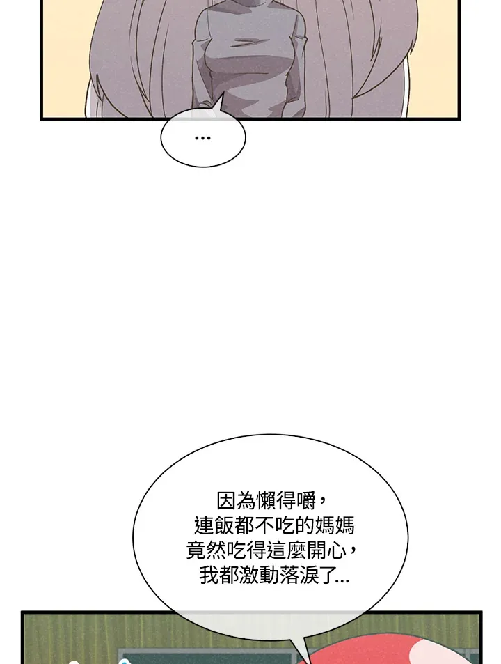 第81话39