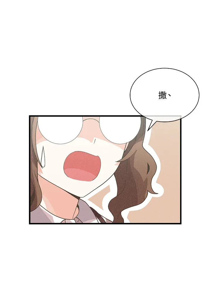 第85话9