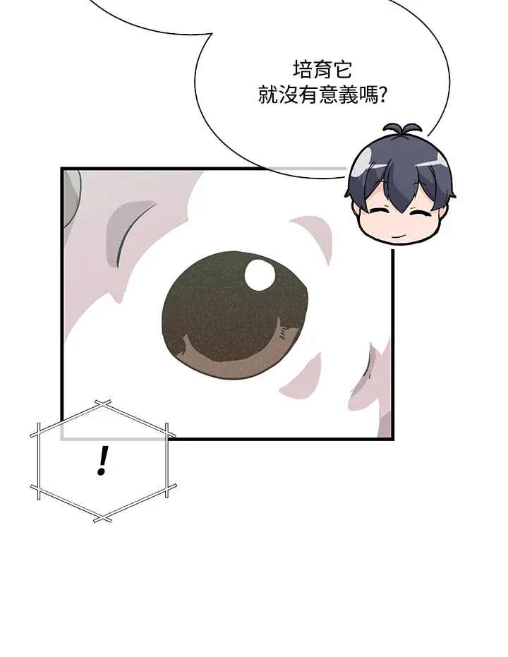 第55话38