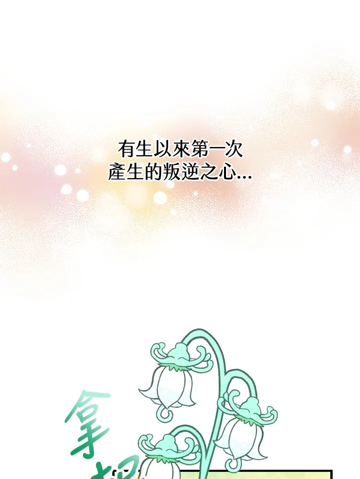 第46话49