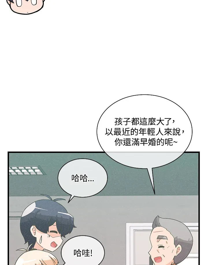 第86话13
