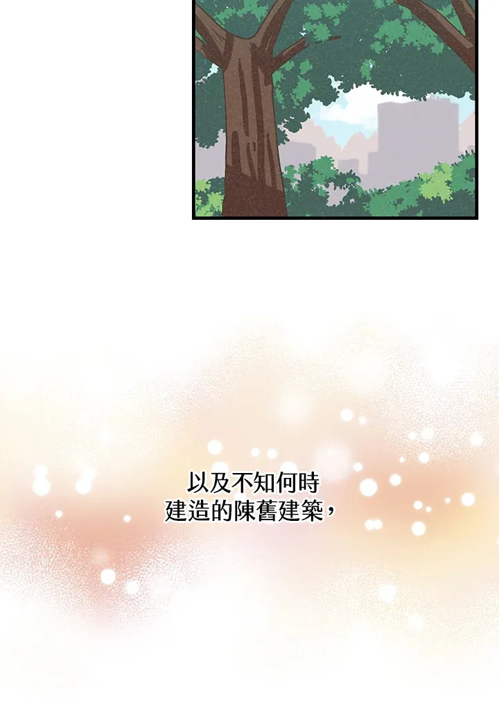 第67话10