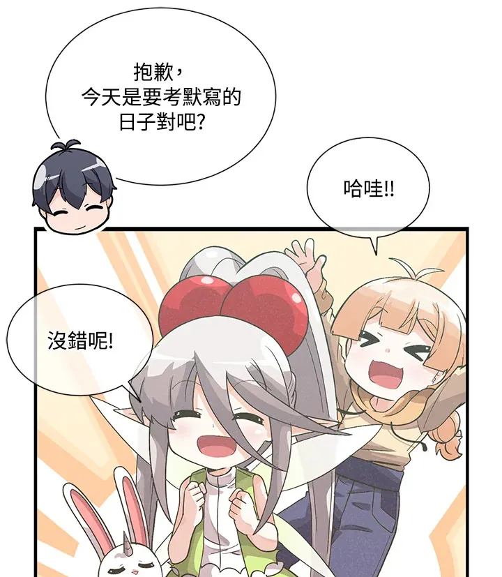 第35话50