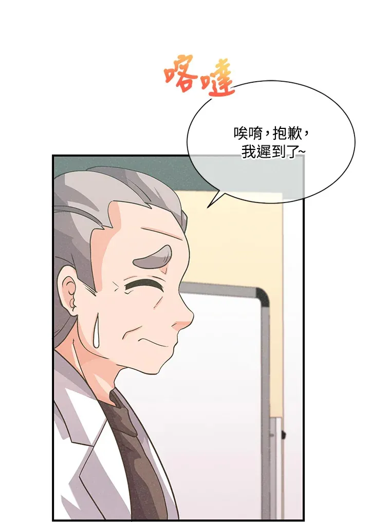 第29话70