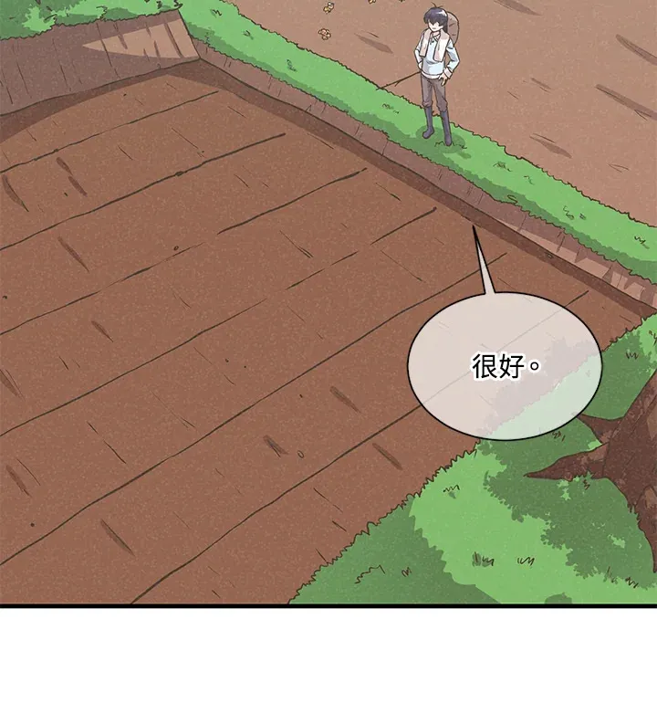 第25话105
