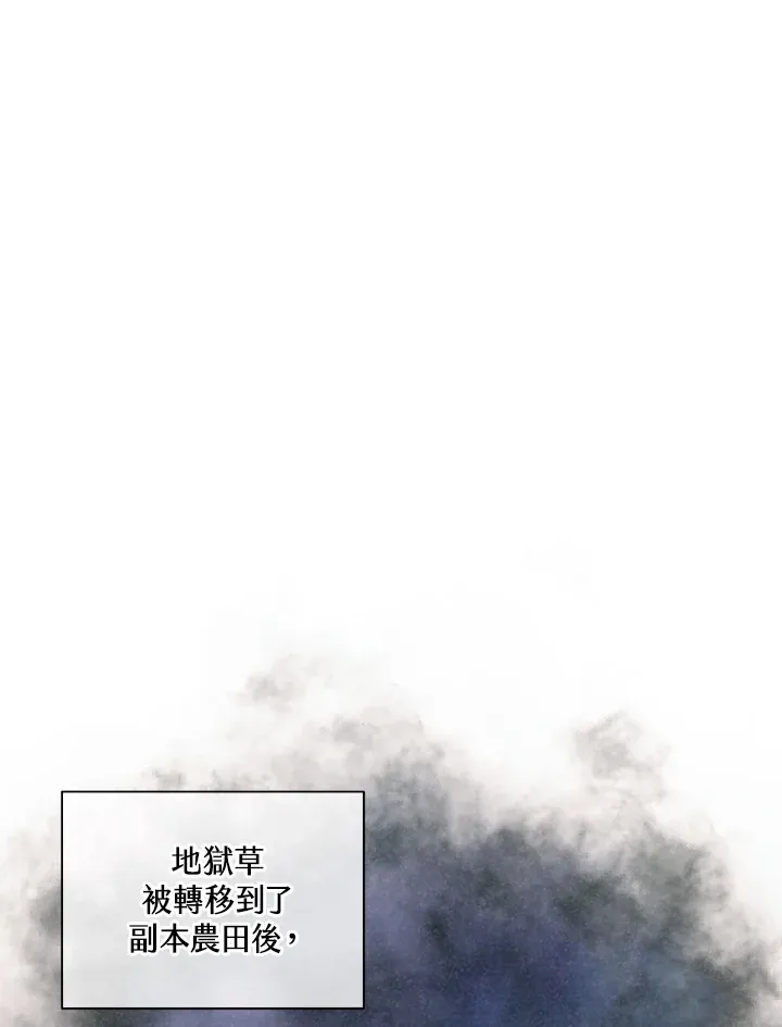 第55话60