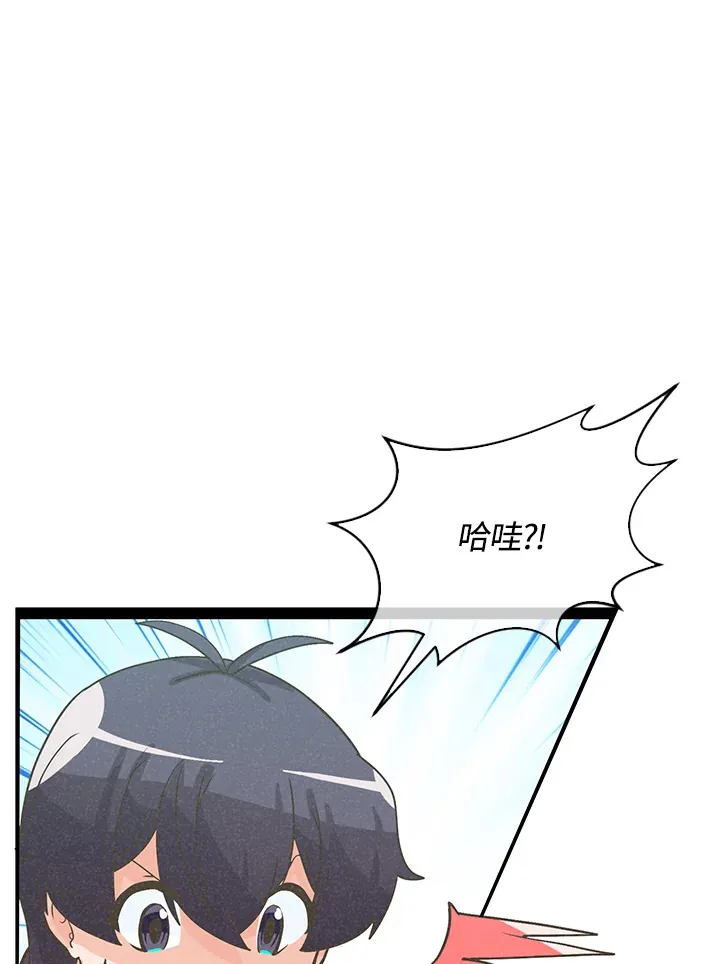第53话34