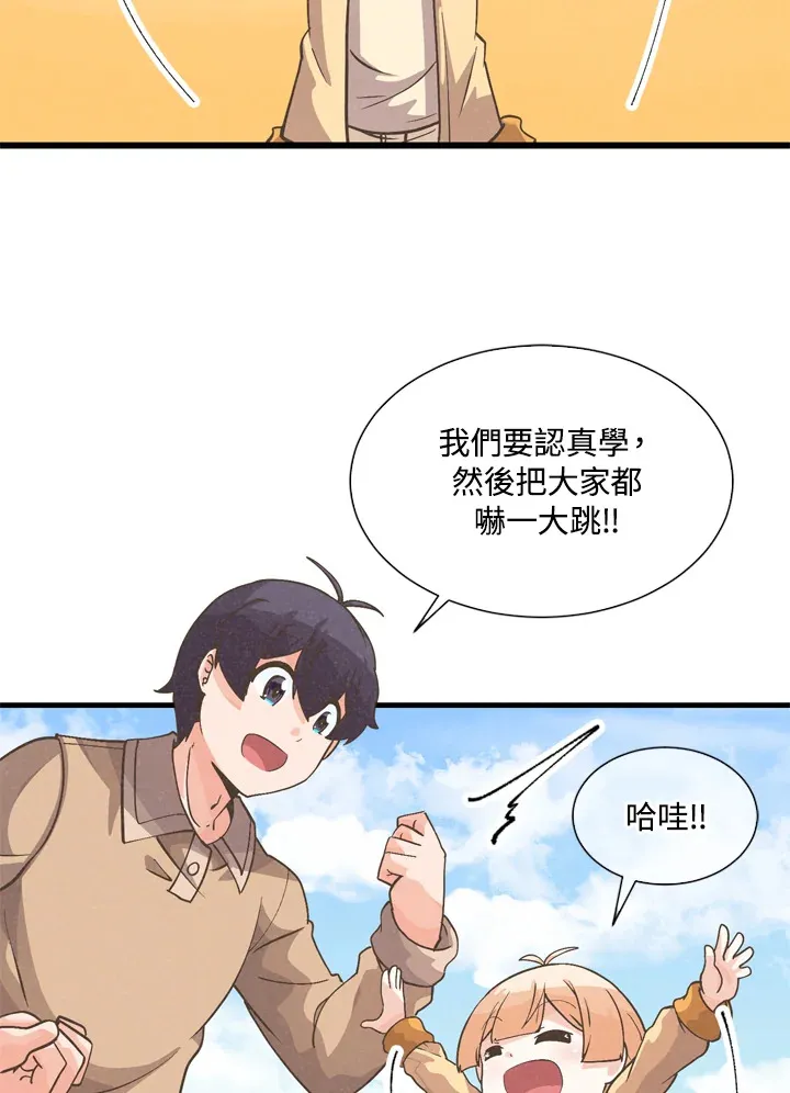 第30话71