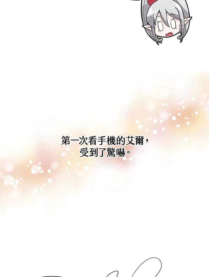第42话76