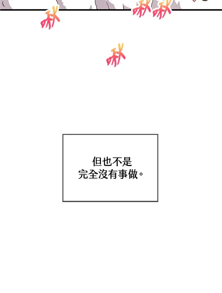 第20话6