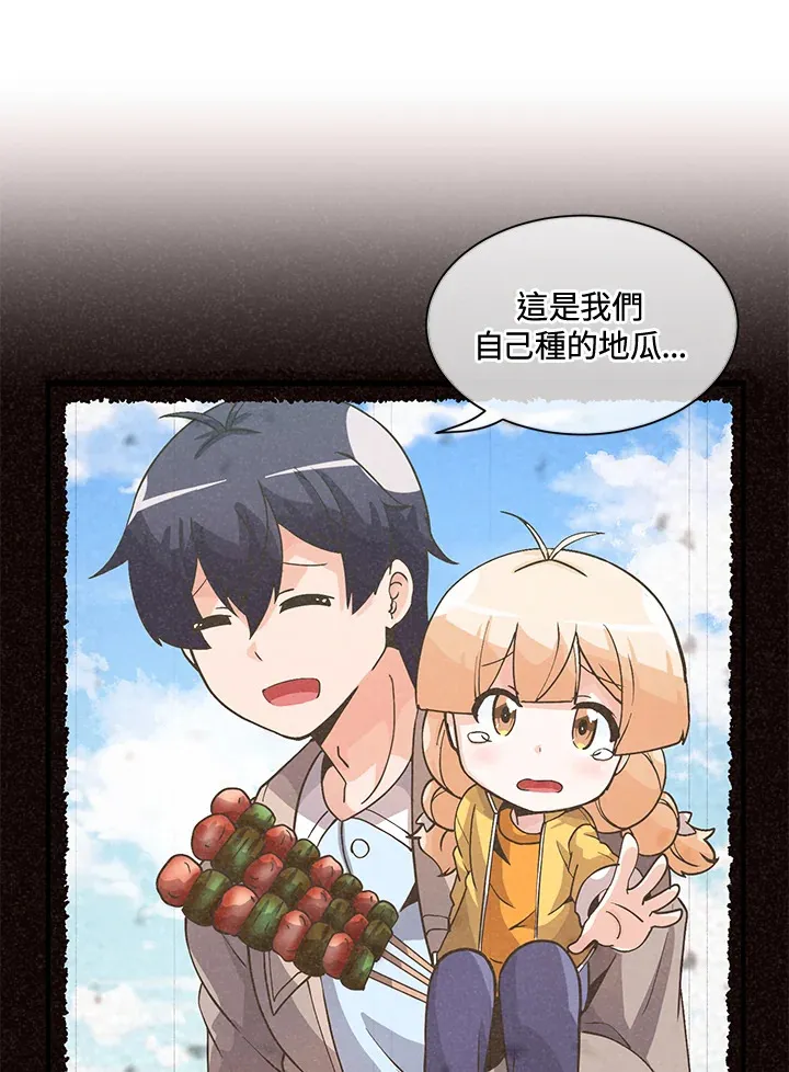 第16话90