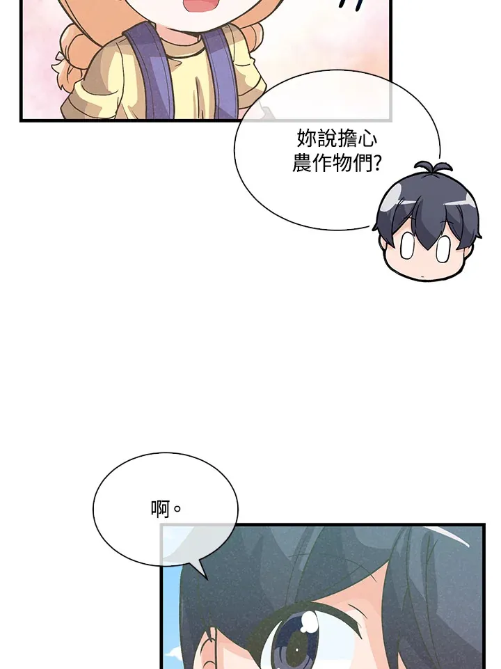 第70话9