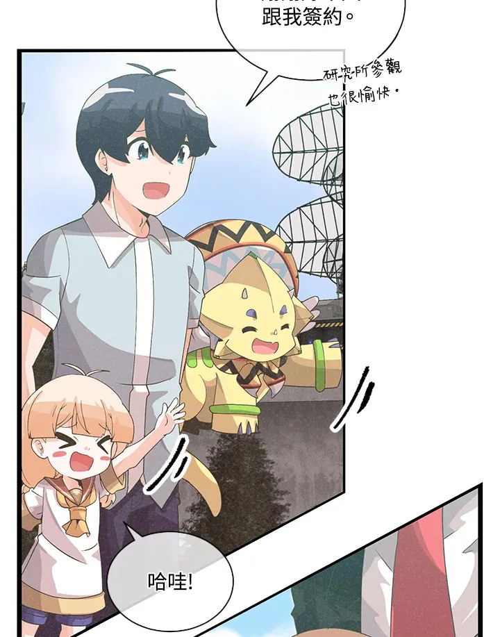 第88话24