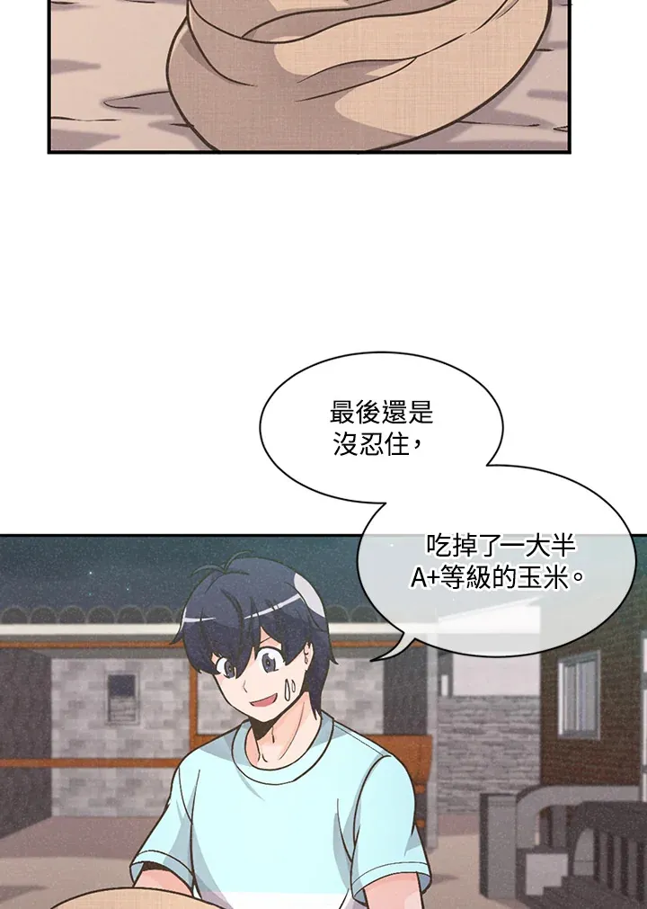 第5话80