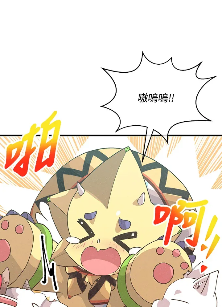 第85话87