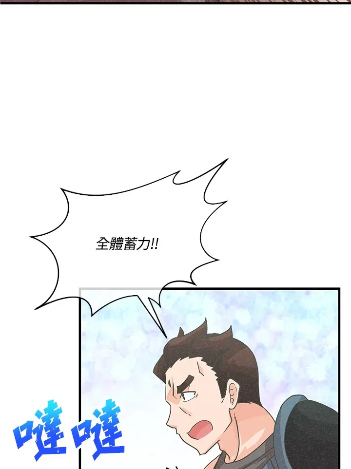 第61话50