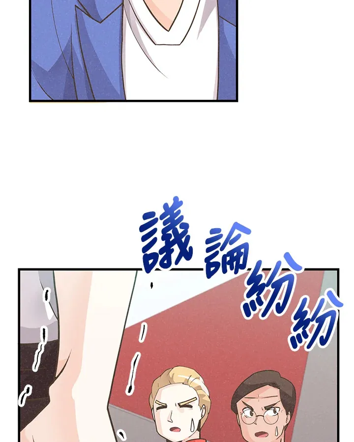 第7话77