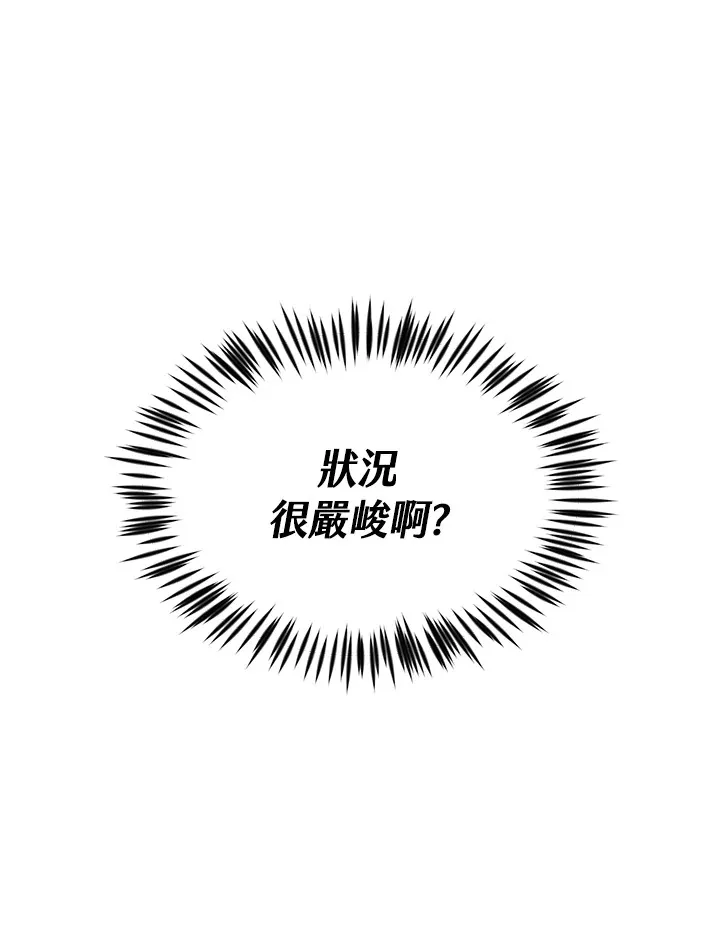 第85话106