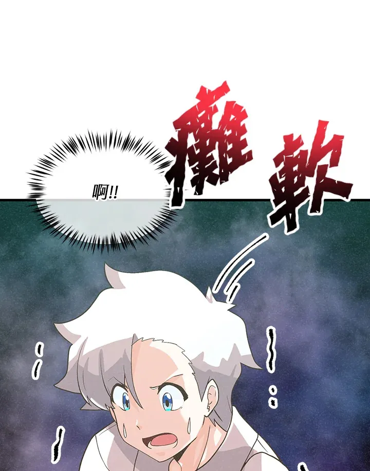 第60话76