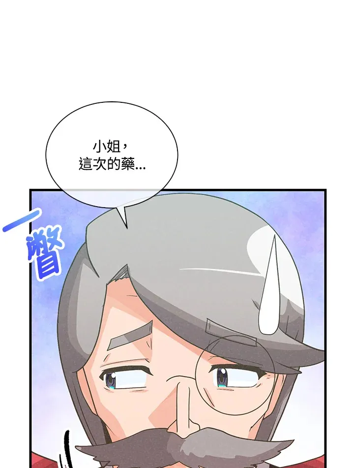 第93话77