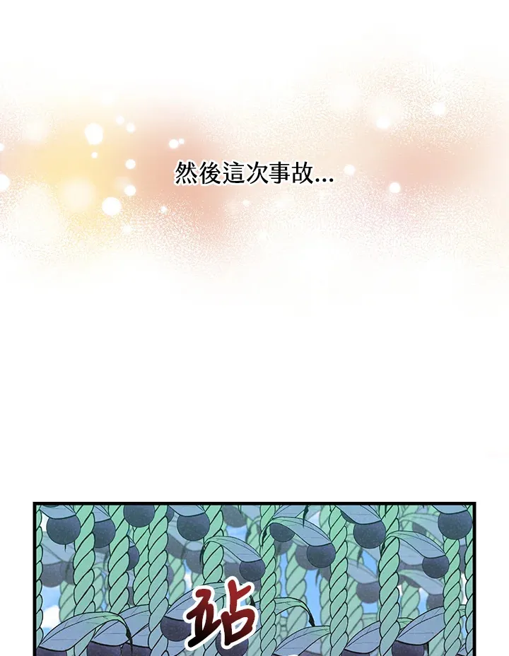 第72话93