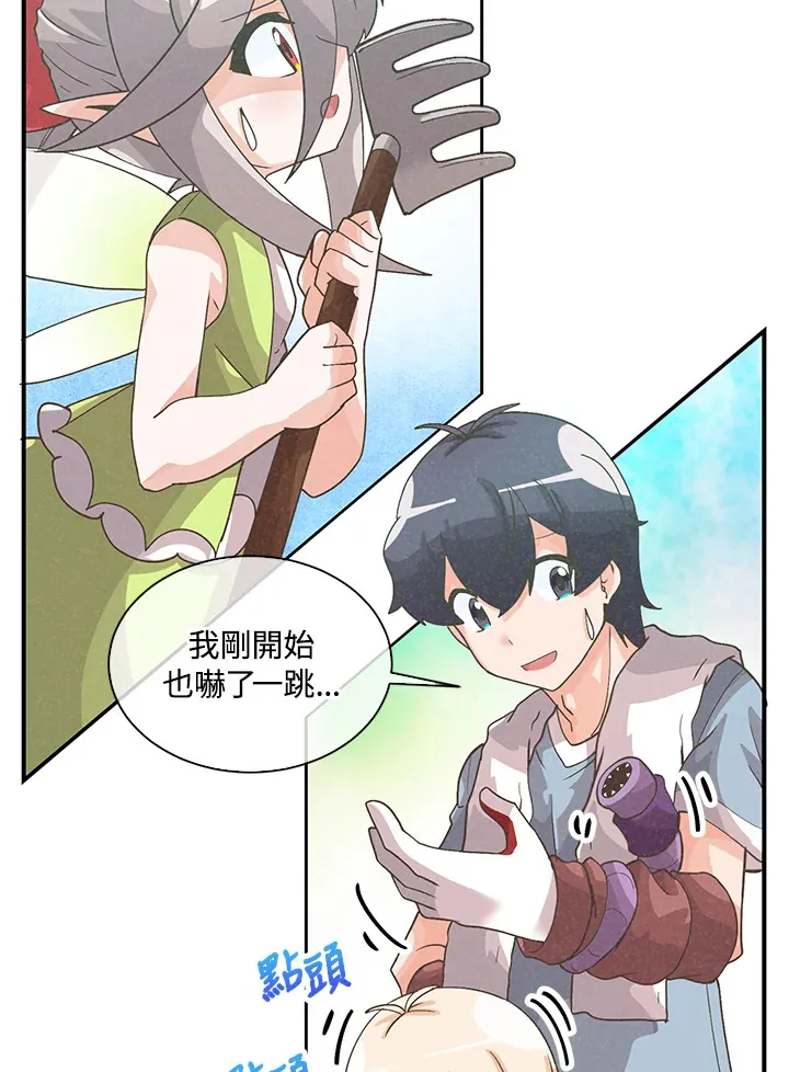 第61话11