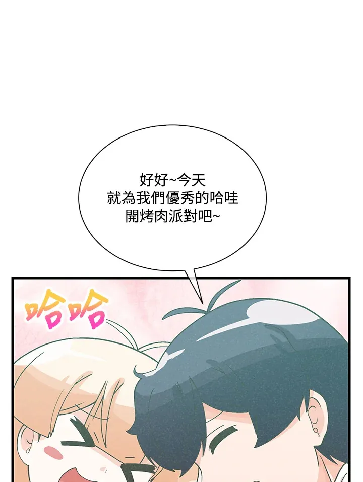 第91话58
