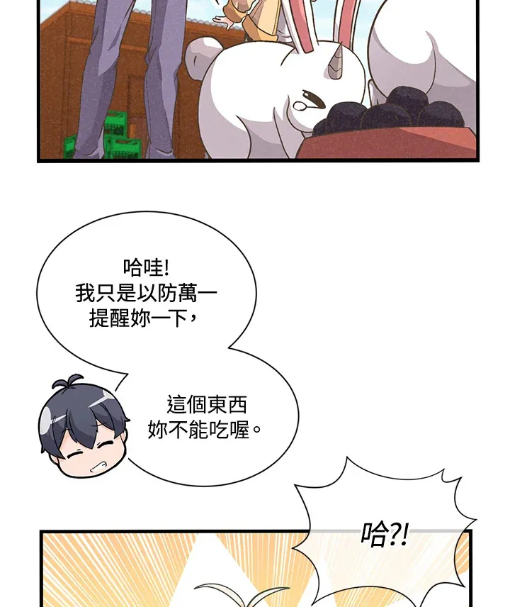 第21话18