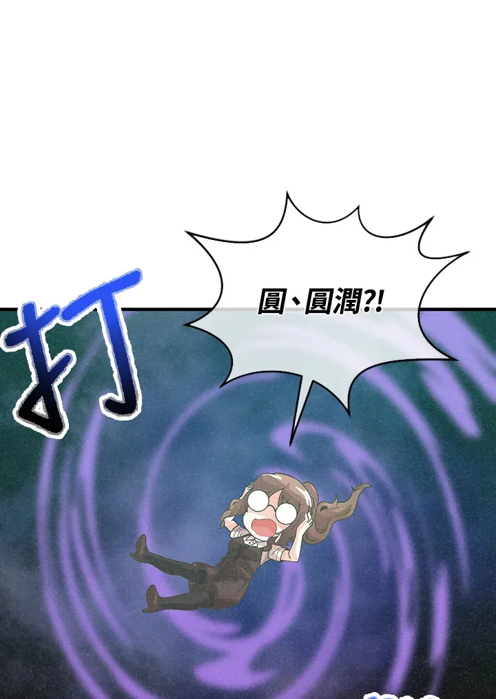 第85话42