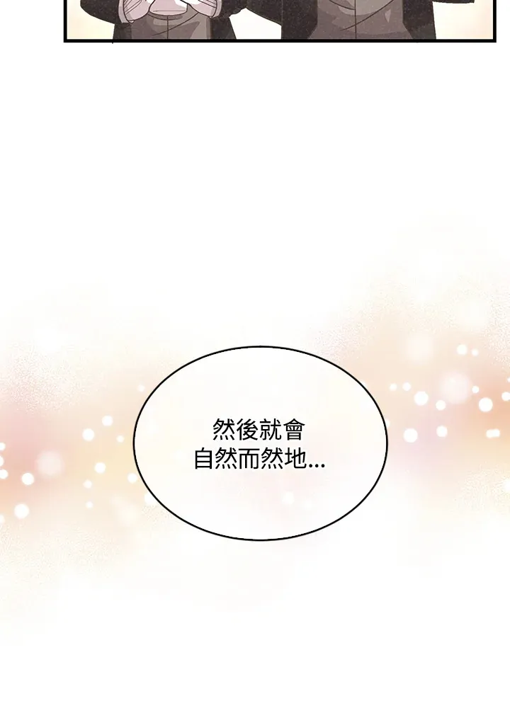 第78话55