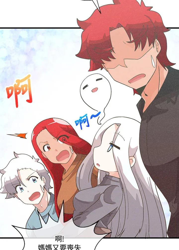 第81话52